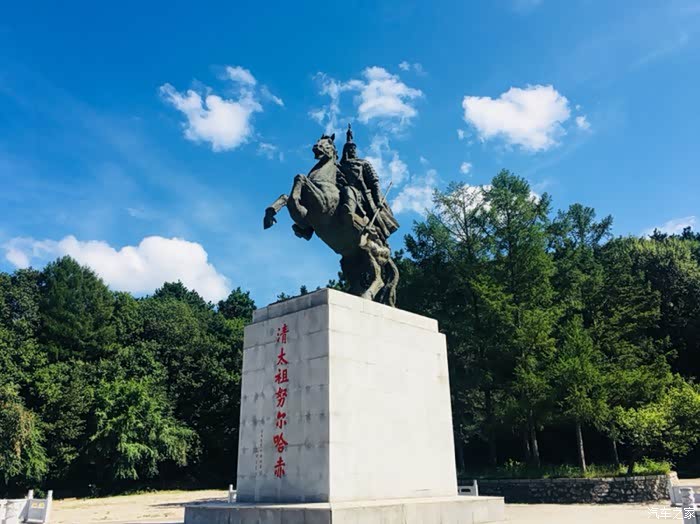 【图】抚顺萨尔浒风景区游记_辽宁论坛_汽车之家论坛