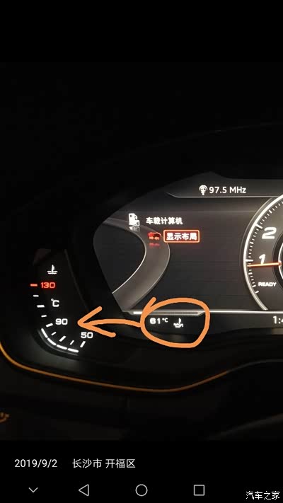 请教下,这个温度表是什么?