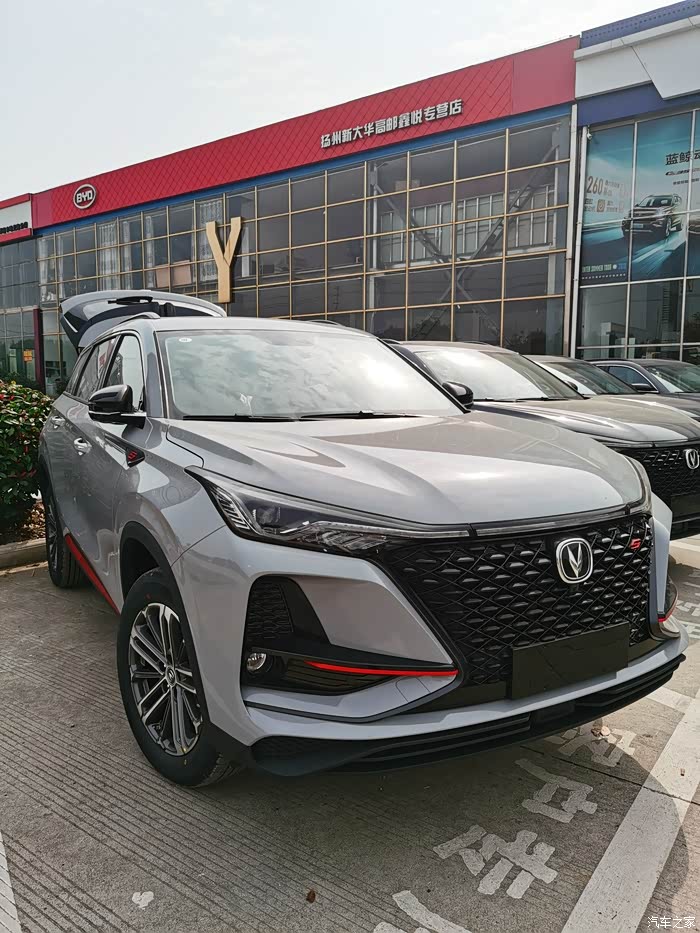 【图】来了原子灰cs75plus_长安cs75 plus论坛_汽车之家论坛