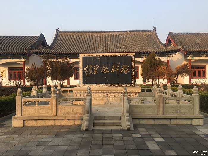 辛弃疾故居纪念馆!