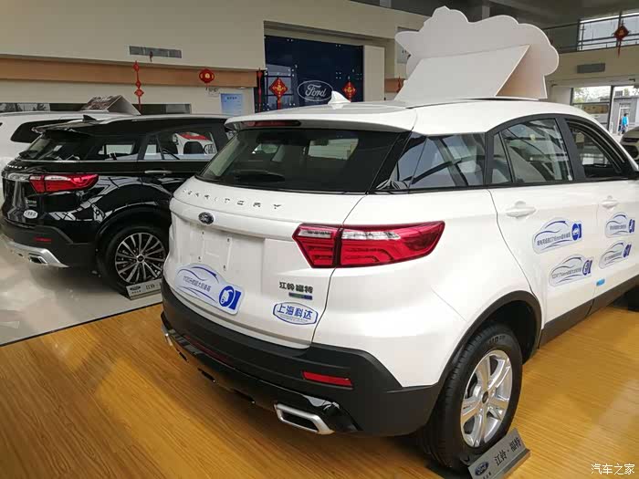 试驾领界精领型低配自动挡图