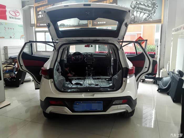 【图】分享dx3隔音改装,快来围观_东南dx3论坛_汽车之家论坛