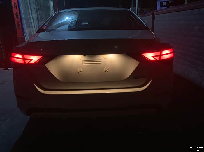 十四代轩逸晚上灯光效果拍的辣鸡见笑了