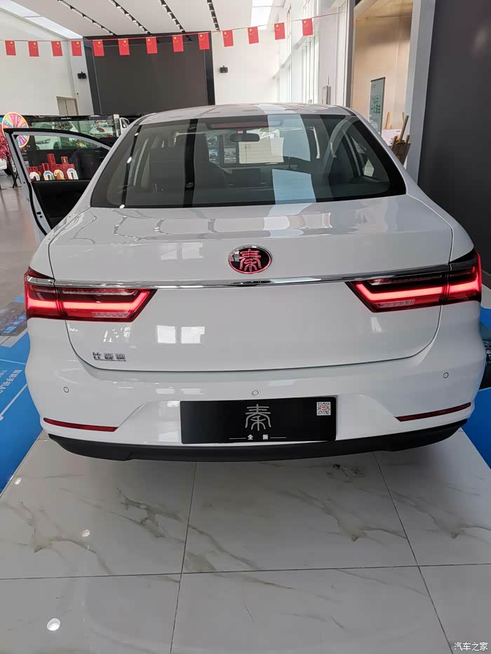 全新秦配置不错