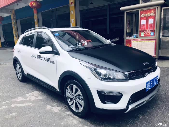 这可能是第一个关于kxcross外观小改装的贴子