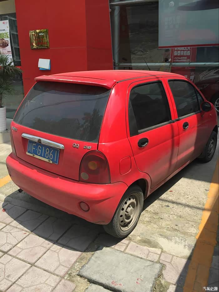 喜提第四辆奇瑞车