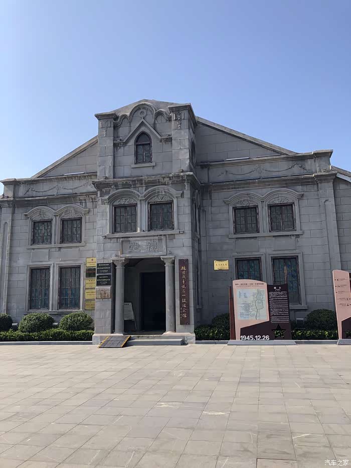 这个建筑,在日军投降前是日军司令部驻地,后来用来日军受降仪式的地点