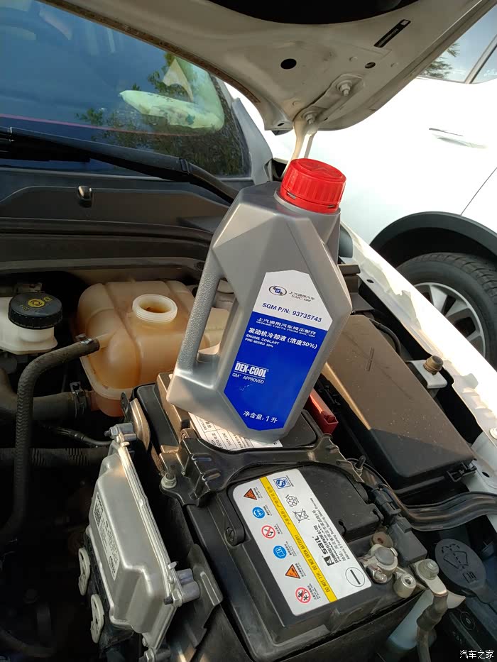 关于我们车里防冻液颜色
