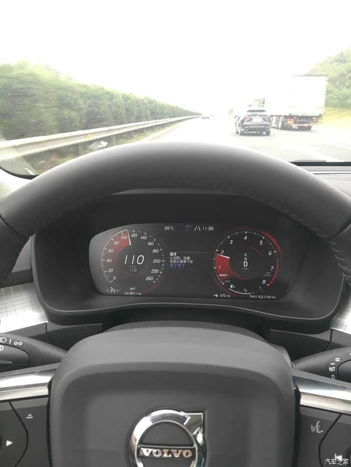 【图】跑高速油耗6.2_沃尔沃xc40论坛_汽车之家论坛