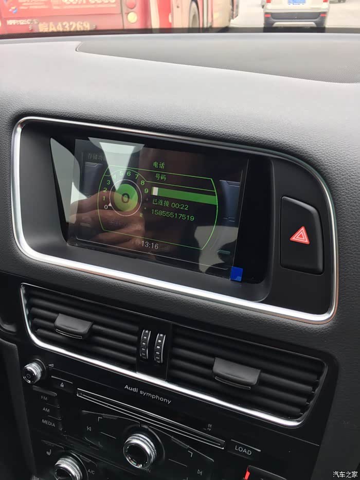 奥迪q5/q5l论坛_汽车之家论坛