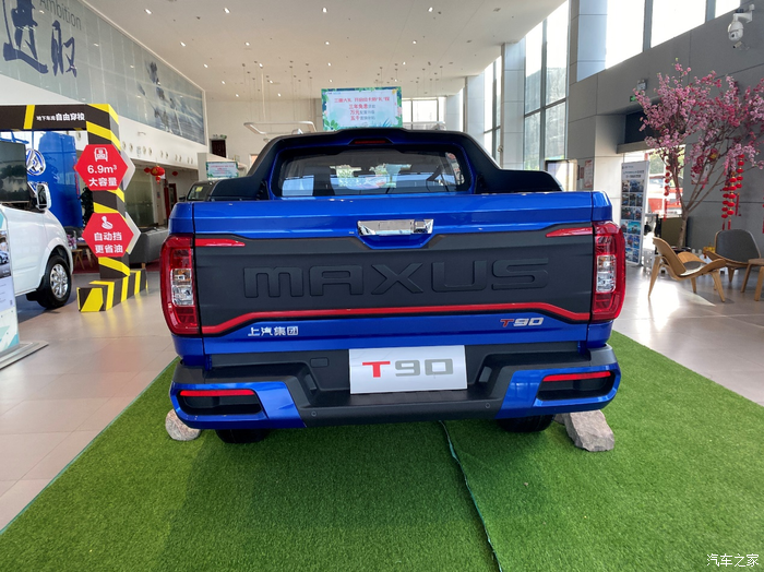 【图】功能与实用并存:探索t90皮卡的魅力与优势_上汽大通maxus t90