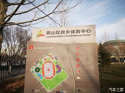 这个房山区良乡体育中心以前就没来过这次特意到这来打网球