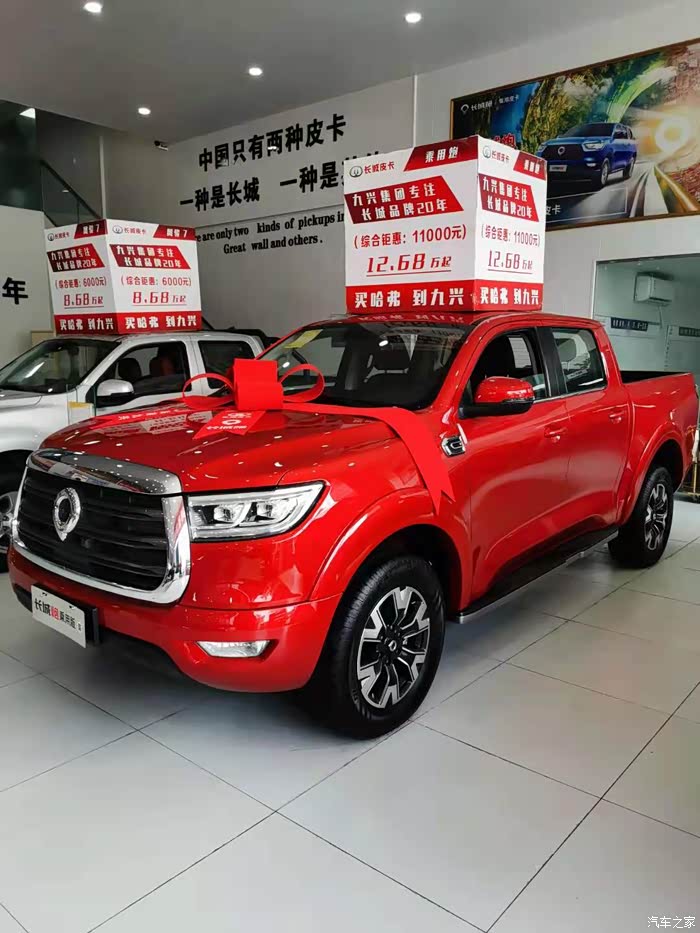 长城炮乘用版红色艳丽绝佳