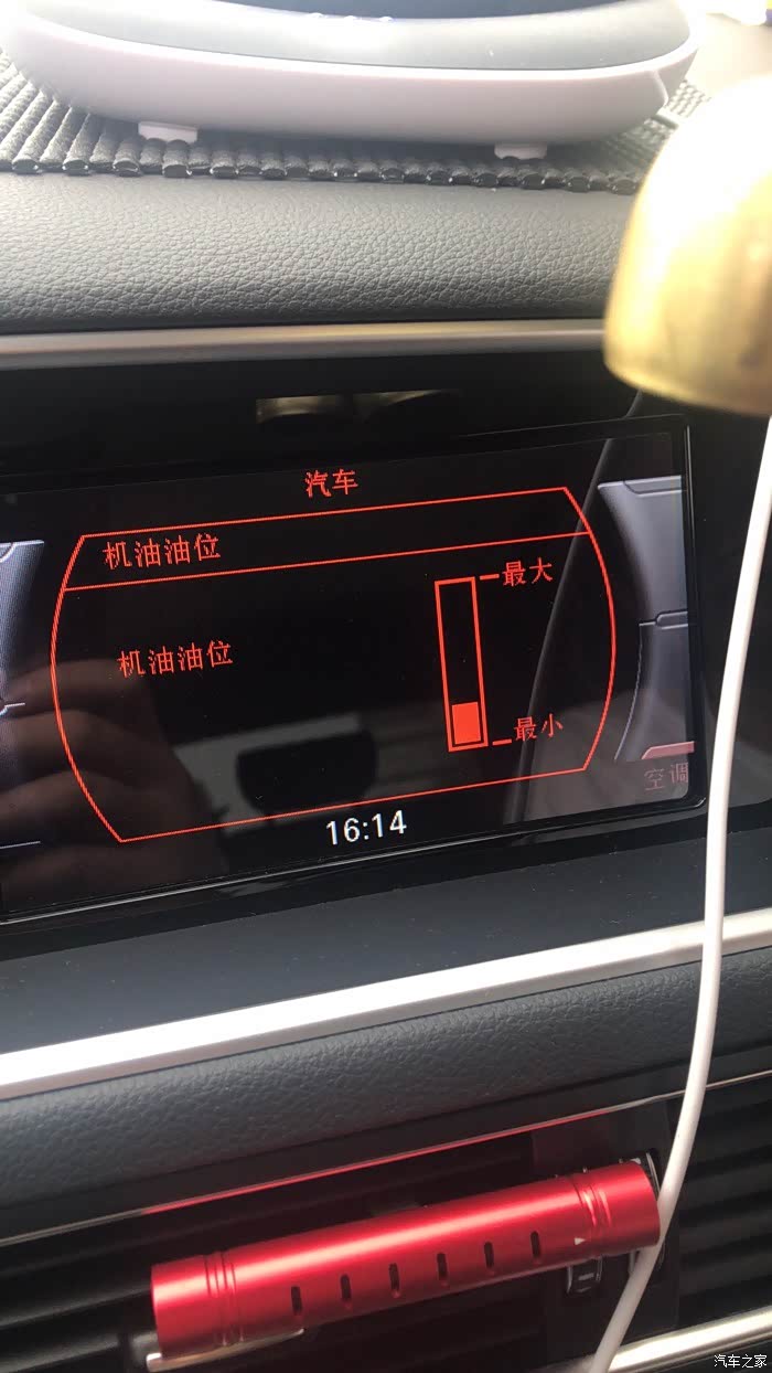 【图】马上二保 这机油消耗是否正常_奥迪q5/q5l论坛_汽车之家论坛