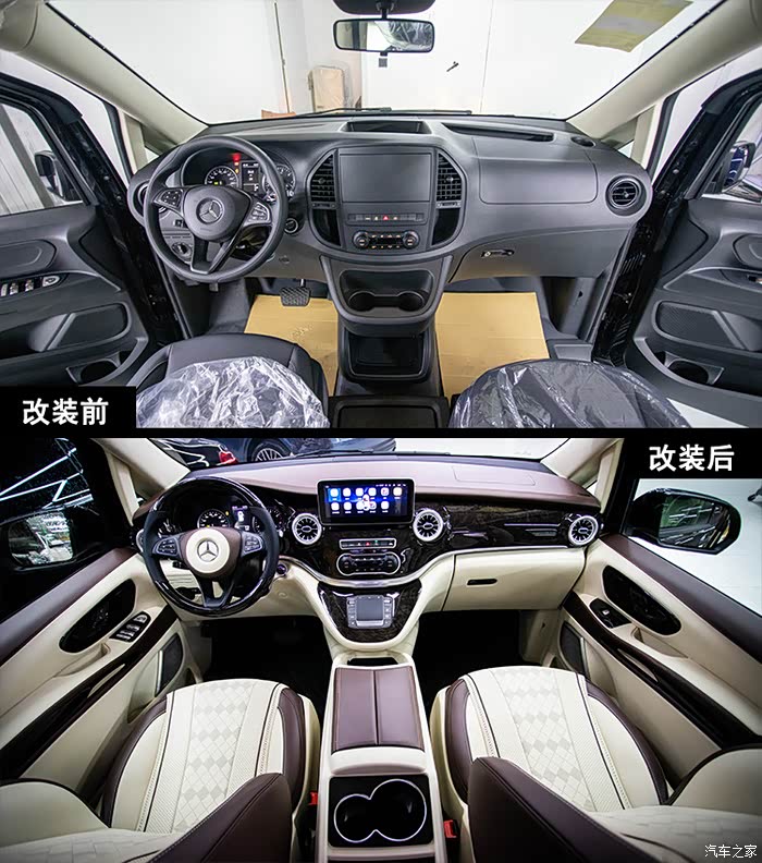 奔驰威霆升级奔驰v260款仪表台总成让舒适变成奢华