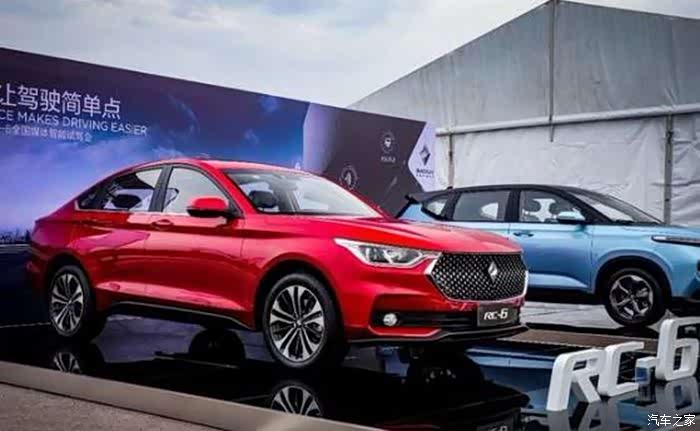 搭载华为hicar新宝骏rc6将于3月上市