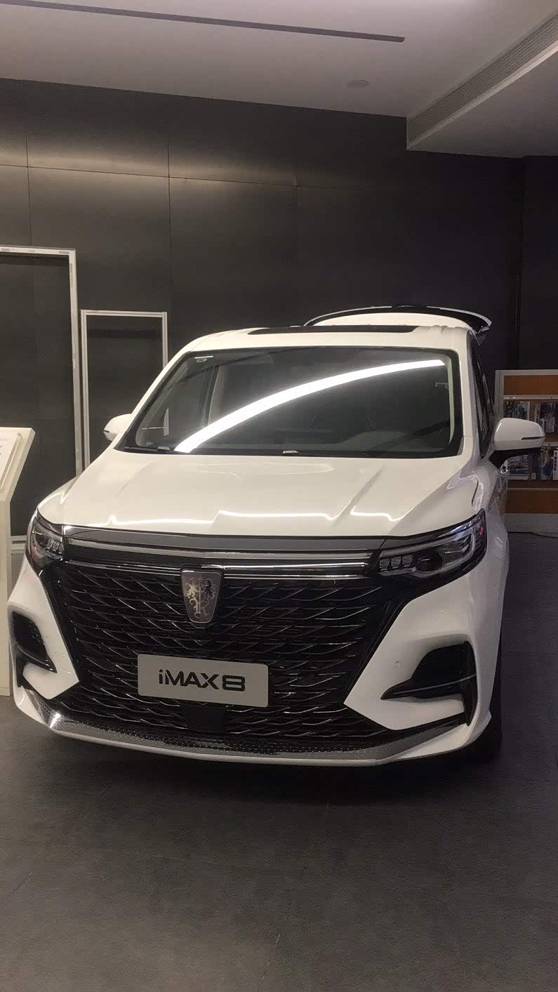 荣威imax8论坛_汽车之家论坛