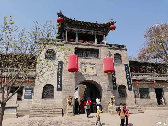 山西陕西两地游游平遥王家大院华山