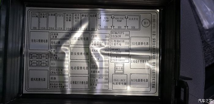 求助e100接保险盒常电图详解!