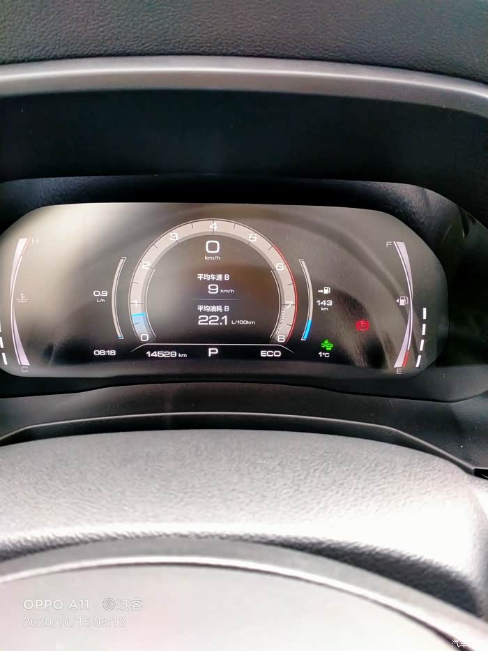 2021款哈弗f7 2.0t i动 第一箱油油耗(仅供参考)