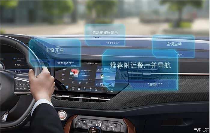 哈弗f7x的语音识别功能,能够语音开启关闭车窗,导航及多媒体功能,让