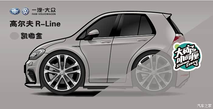 【卡通设计】车型补全计划,2018款高尔夫r-line q版卡通设计
