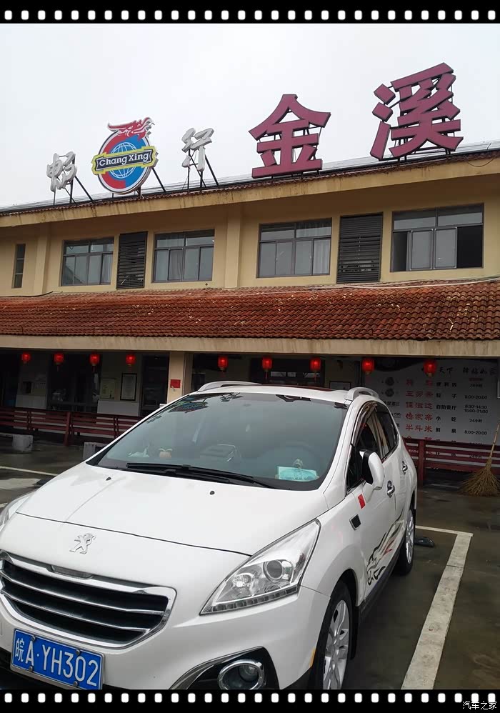 一直到江西都是雨雨雨. 中午在金溪服务区加油整备,整个路程刚好一半.