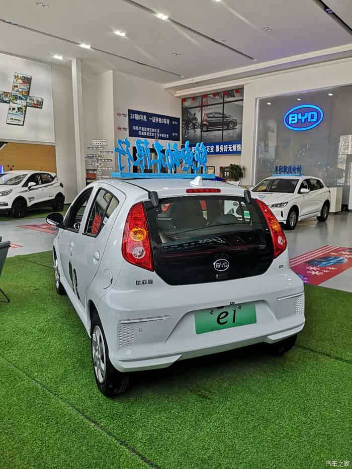 【图】简介比亚迪e1外观(1)_比亚迪e1论坛_汽车之家论坛