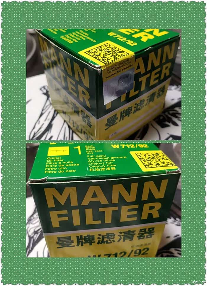 极净动力超凡表现高尔夫7体验2018壳牌超凡喜力润滑油中限版