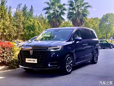 荣威imax8驾控才知道---试驾感受分享