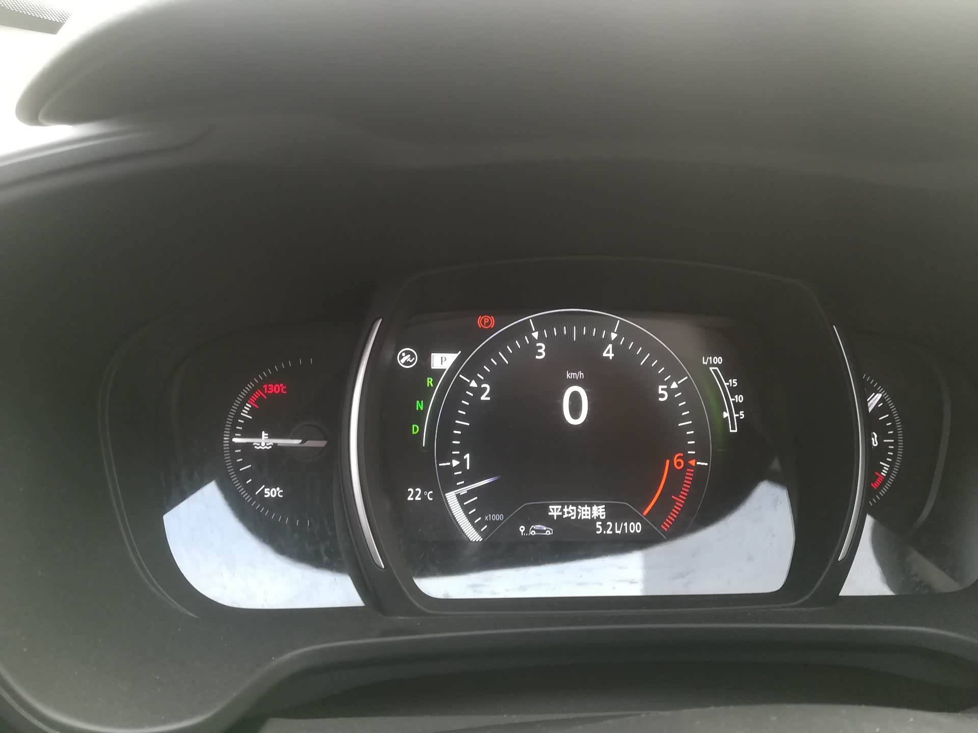 雷诺科雷嘉自吸20排量最低油耗