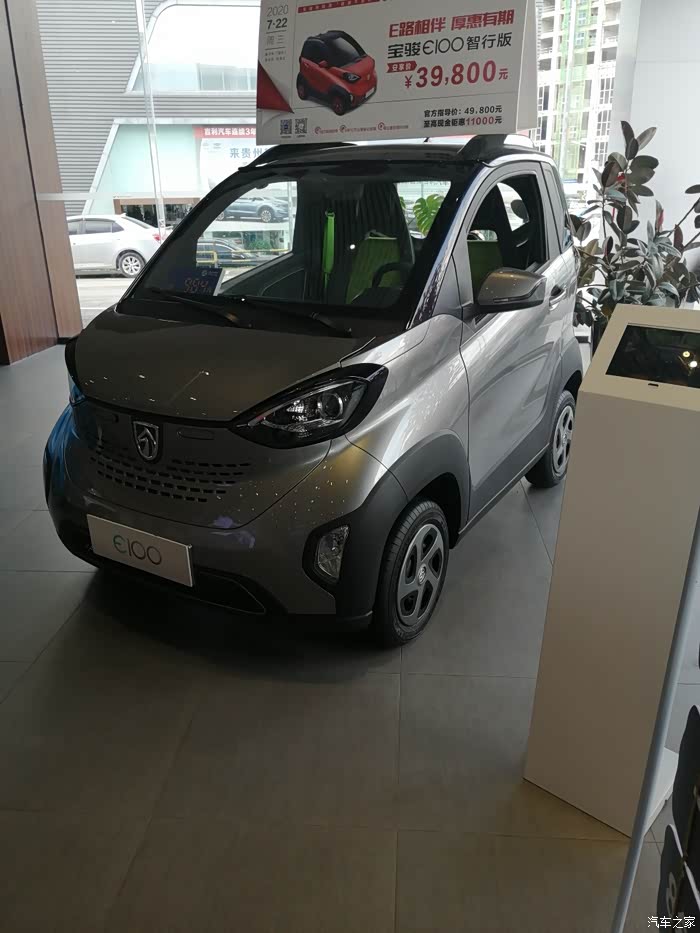 你想要的4座小e终于来啦宝骏e300加长版实车曝光
