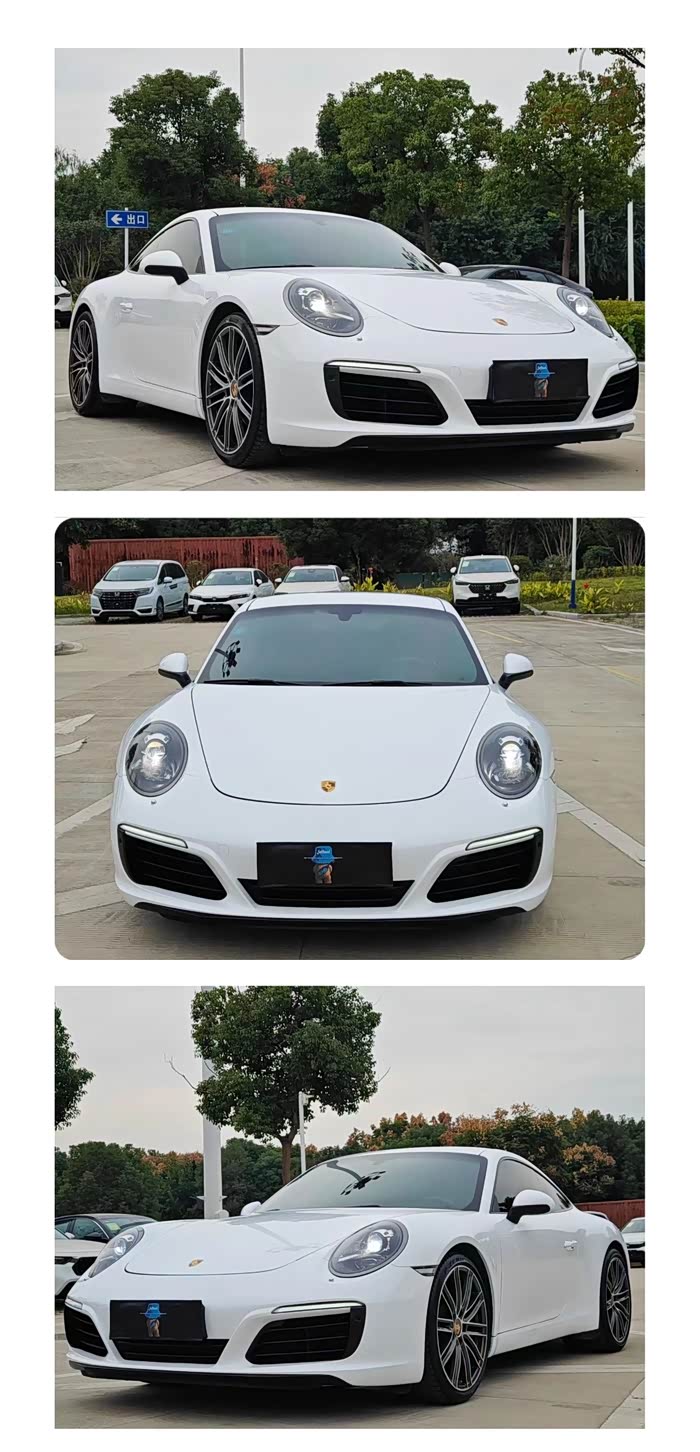 17年保时捷911卡雷拉不到70可以拿下