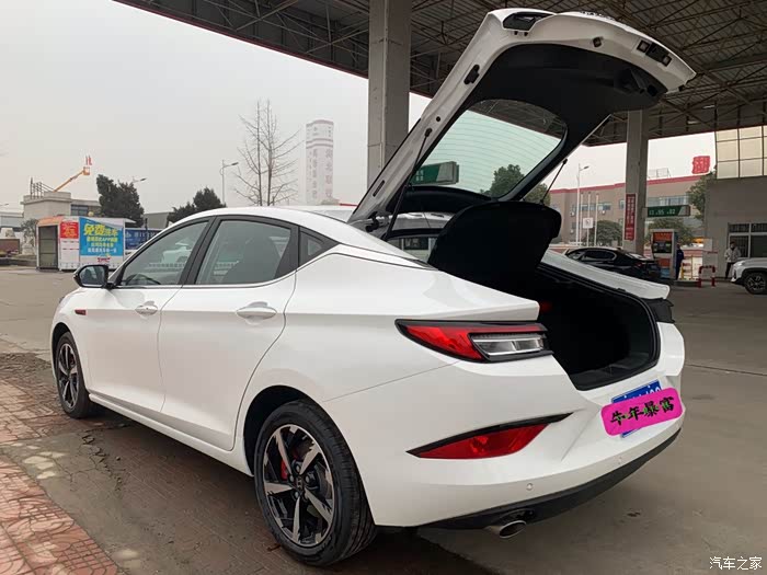 思皓a5我心中最靓的轿跑