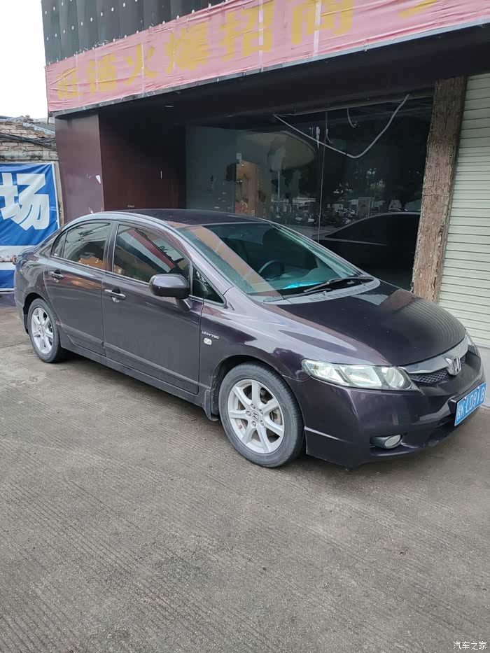 【图】经典八代半思域_思域论坛_汽车之家论坛