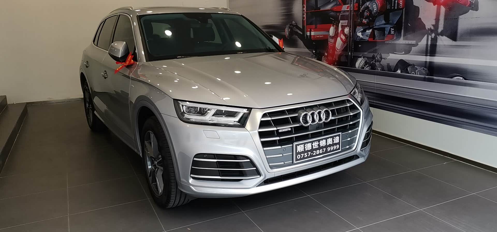 【图】颜色纠结花剑银_奥迪q5/q5l论坛_汽车之家论坛