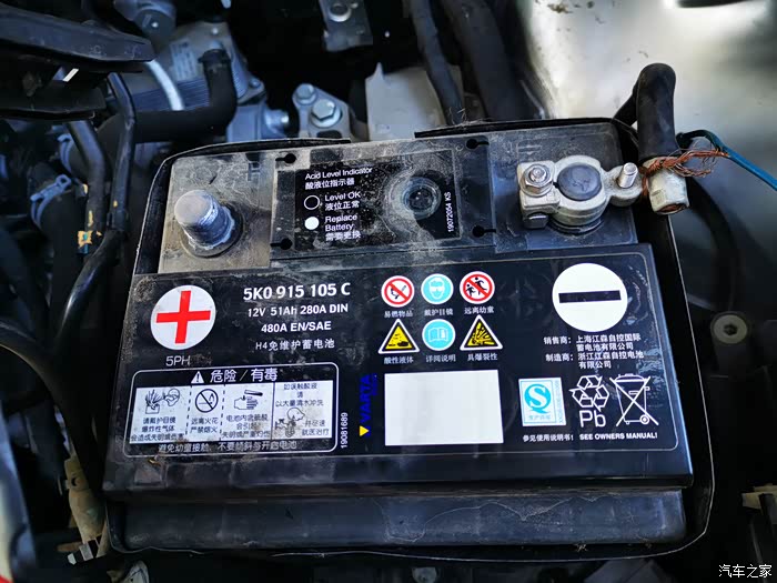 服役近7年的朗逸原车电瓶终于正式退役了