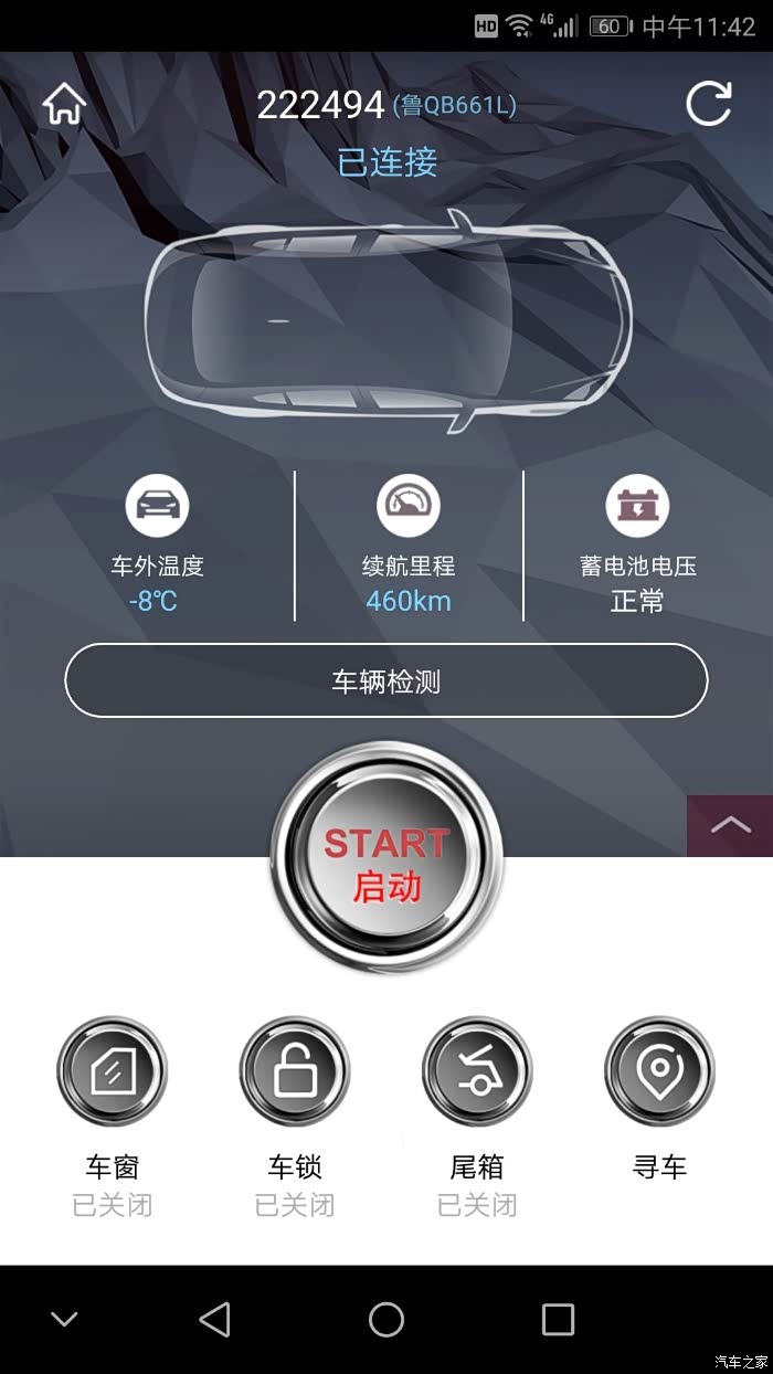 有加装楼兰宝盒的吗