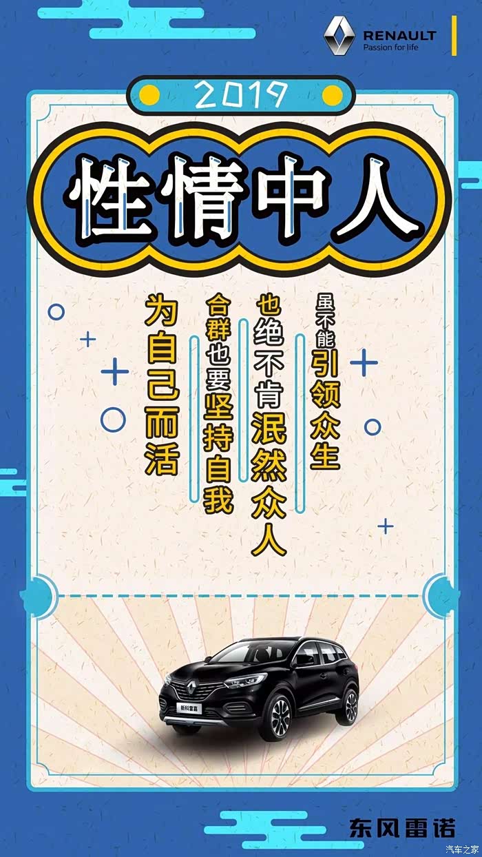 性情中人有的年轻人未满30岁就已经不焦虑只因