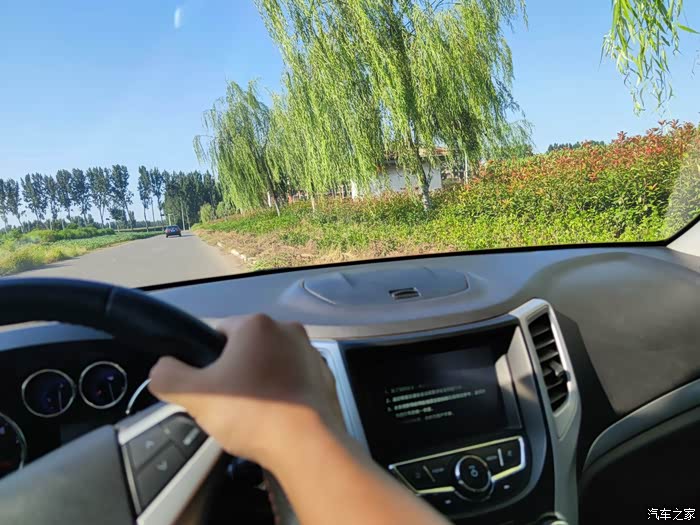 开车就是享受生活