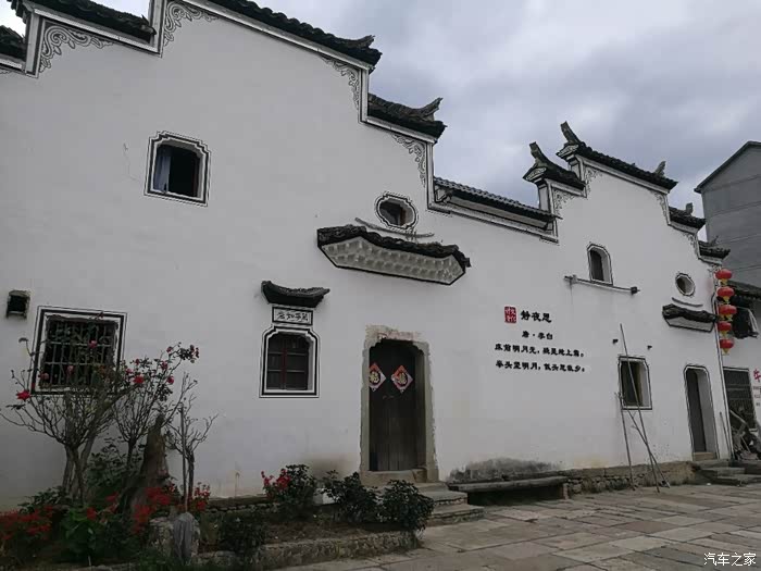 金华博越车友会车友相约诗情画意的诗人小镇