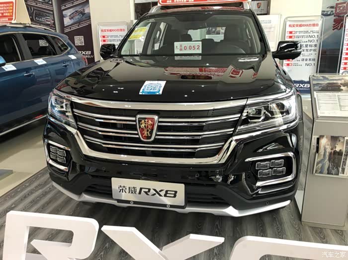 【图】糟糕 遇见就是心动的感觉_荣威rx8论坛_汽车之家论坛