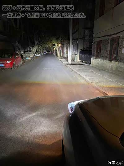 6000k色温led大灯