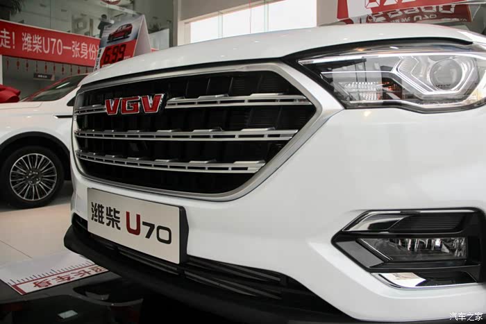 在老婆的絮叨下准备入手潍柴u70了