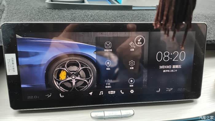 【15周年】吉利缤越车机屏保欣赏