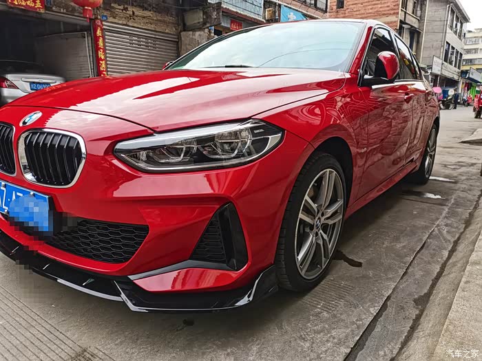 【图】顶配骚红125i_宝马1系论坛_汽车之家论坛