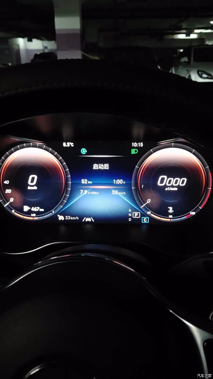 回复: 5 奔驰glc论坛 各位兄弟们,驾驶模式在仪表上哪个地方可以显示