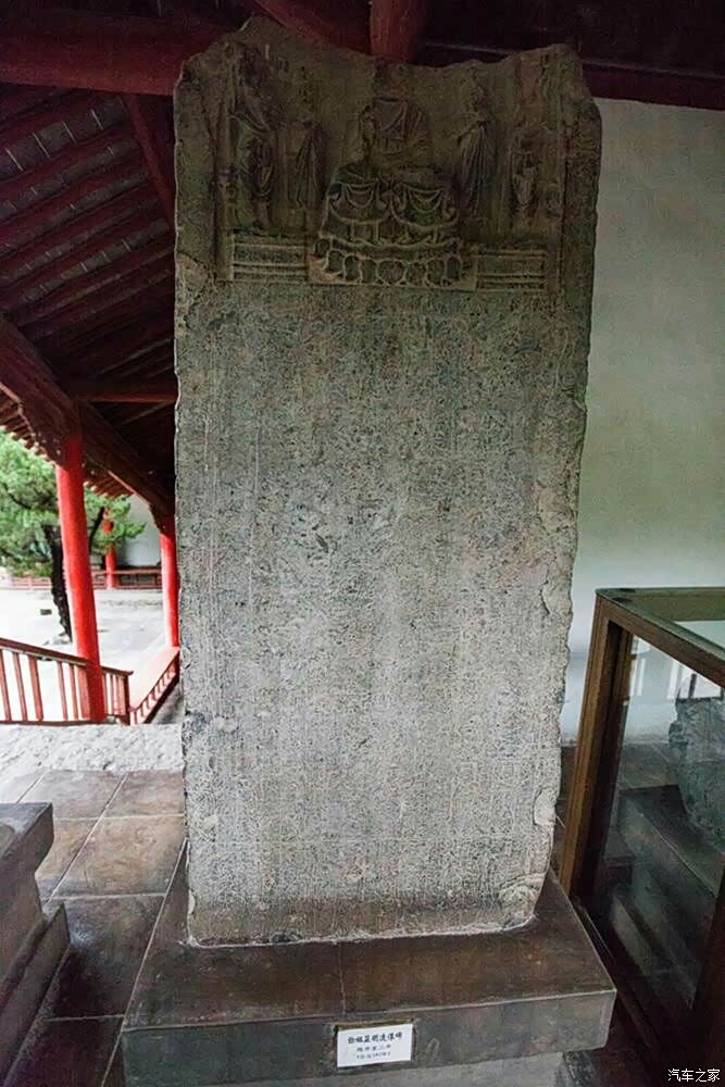 药王山有碑林