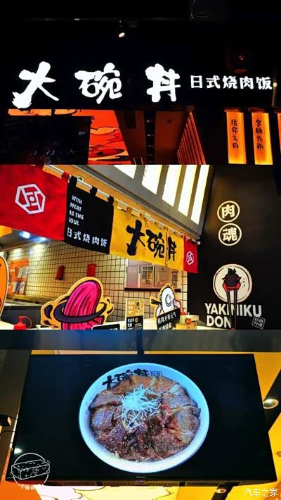 【背包里的蔚来】北京探店 | 超长营业的合生汇深夜食堂