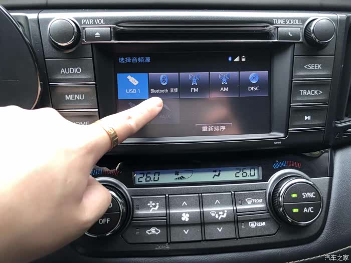 浅谈rav4荣放的蓝牙使用方法以及蓝牙功能的便利性和实用性